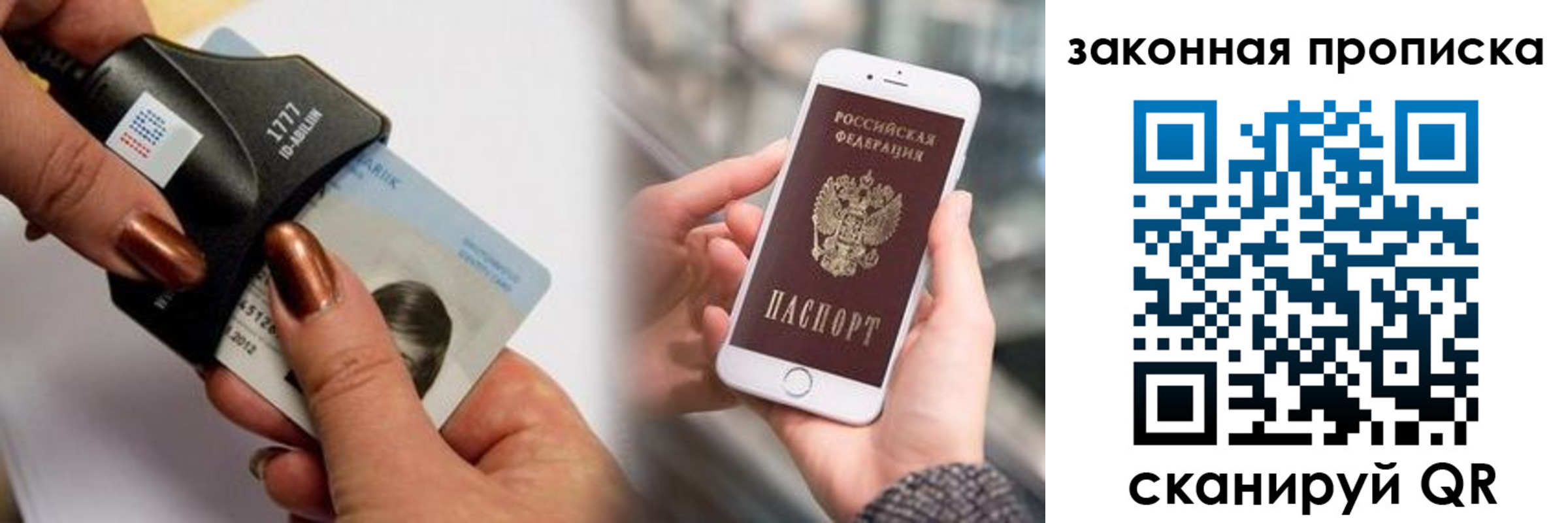 форма 3 в Нефтекумске