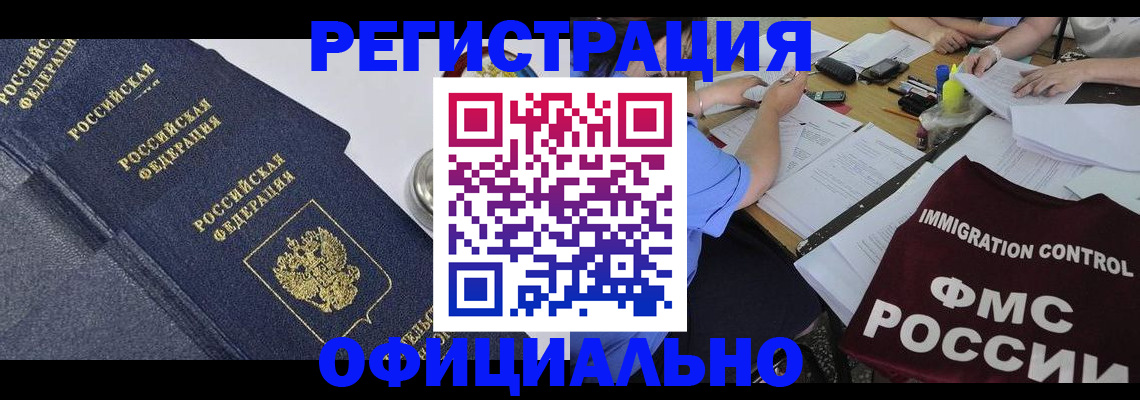 форма 3 в Нефтекумске